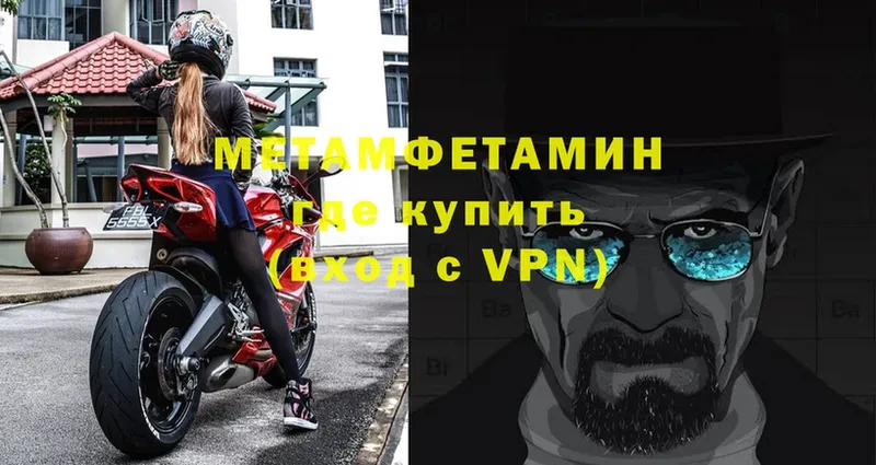 Первитин кристалл  Полтавская 