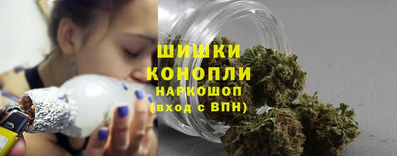 где можно купить наркотик  Полтавская  omg ссылка  Бошки Шишки White Widow 